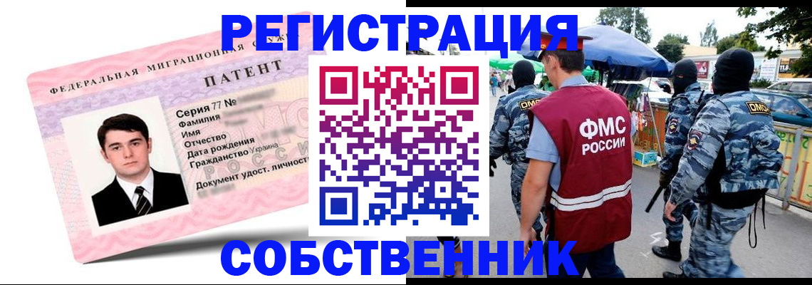 регистрация для дет. сада в Давлеканово